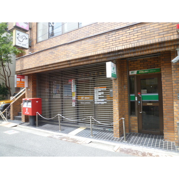 郵便局　世田谷大原郵便局（郵便局）まで274m