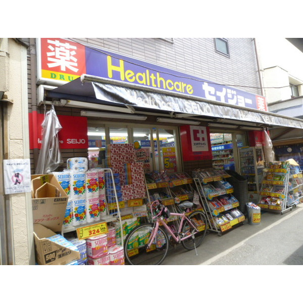 ドラックストア　ヘルスケアセイジョー代田橋北口店（ドラッグストア）まで389m