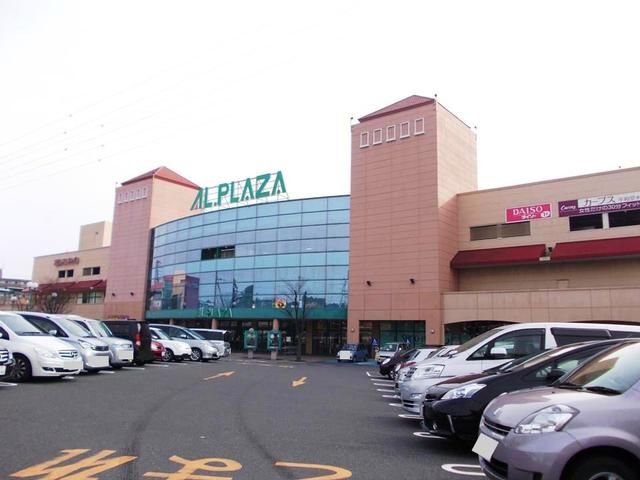 ショッピングセンター　アルプラザ水口店（ショッピングセンター）まで1200m