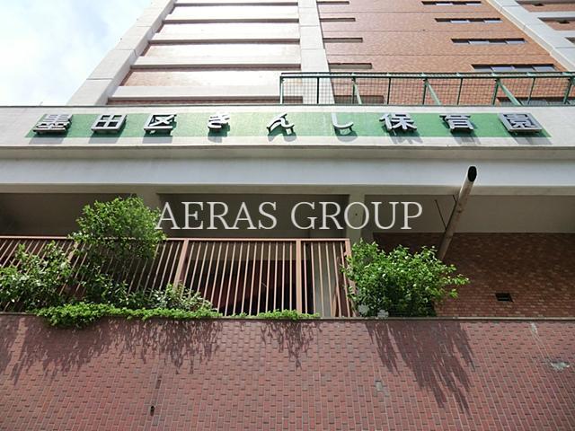 幼稚園・保育園　錦糸保育園（幼稚園・保育園）まで270m