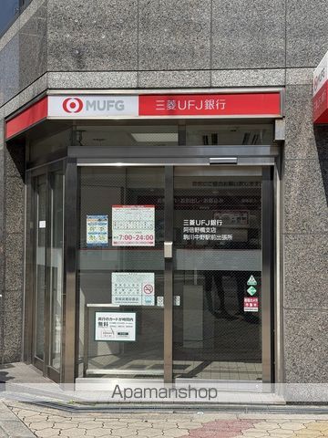 銀行　三菱ＵＦＪ銀行（銀行）まで232m
