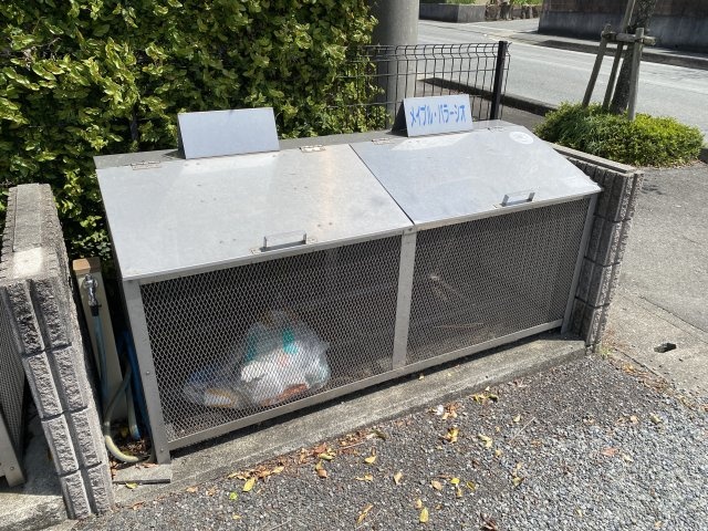 その他　ゴミ捨て場（その他）まで10m