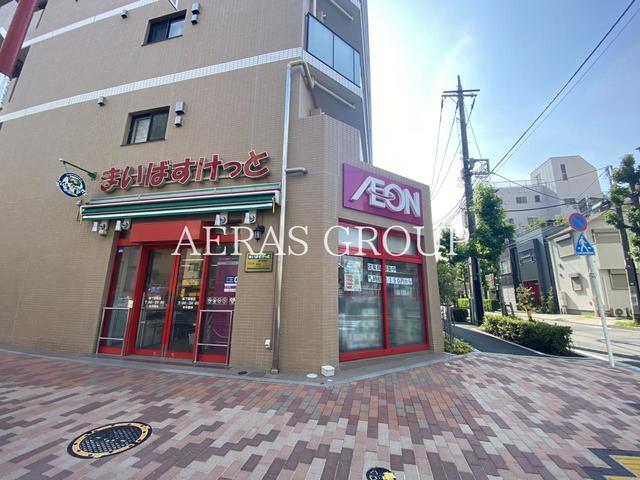 スーパー　まいばすけっと 森下駅南店（スーパー）まで632m