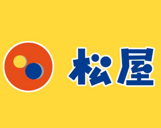 飲食店　松屋 西中島店（飲食店）まで828m