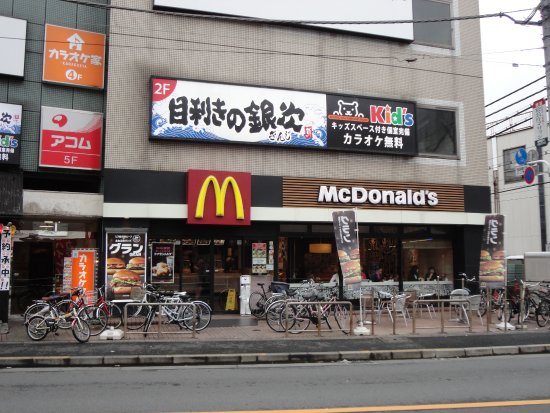 飲食店　マクドナルド 久米川店（飲食店）まで354m
