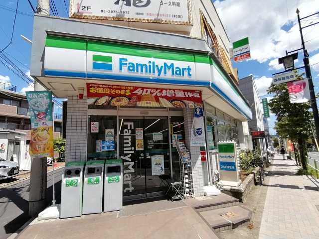 コンビニ　ファミリーマート（コンビニ）まで1069m