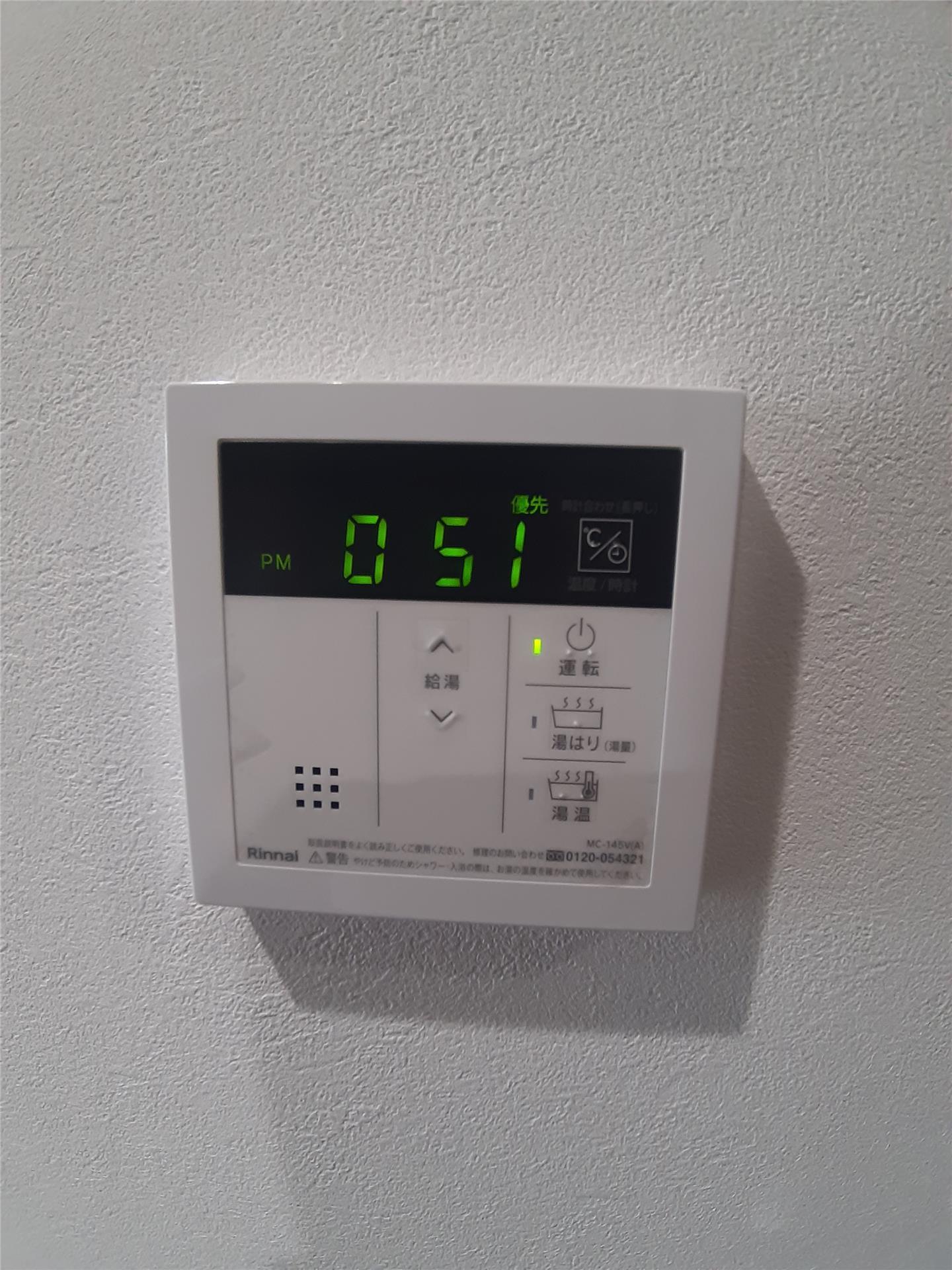 その他　写真は別部屋です。