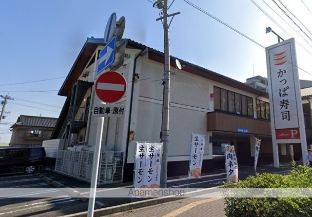 飲食店　かっぱ寿司（飲食店）まで180m