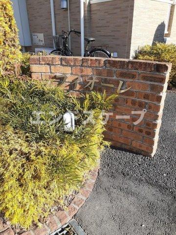 エントランス　高崎、前橋のお部屋探しはエンドスケープまで！お客様の理想お聞