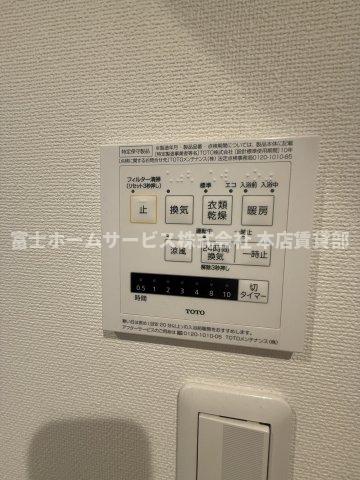 その他設備　浴室乾燥機