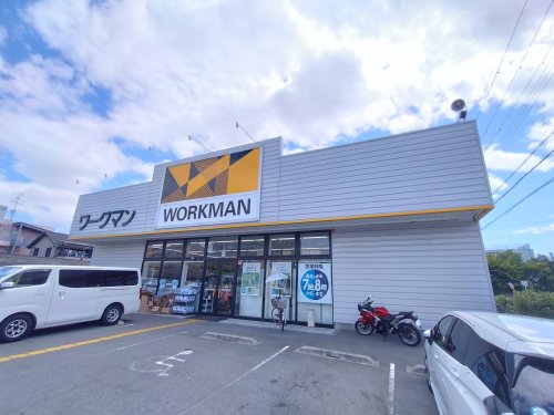 ホームセンター　ワークマン 東住吉住道矢田店（ホームセンター）まで662m