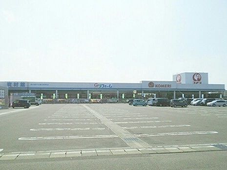 ホームセンター　コメリ見附店（ホームセンター）まで2300m