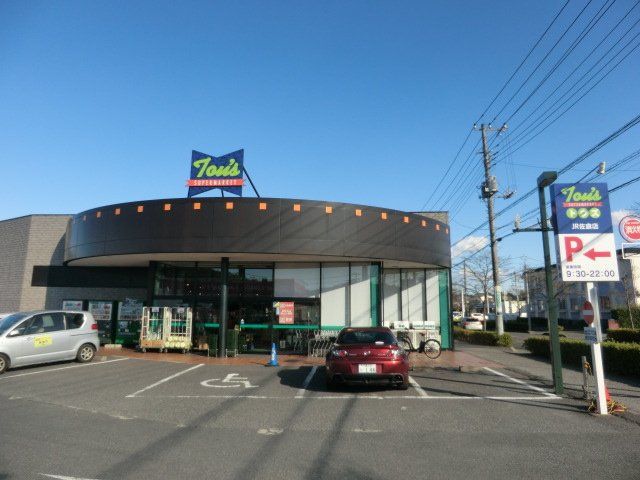 スーパー　トウズＪＲ佐倉店（スーパー）まで594m