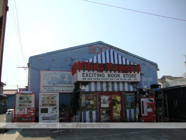 その他　ミニストップ天白半ノ木店（その他）まで484m