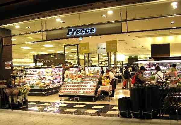 スーパー　プレッセプレミアム東京ミッドタウン店（スーパー）まで267m