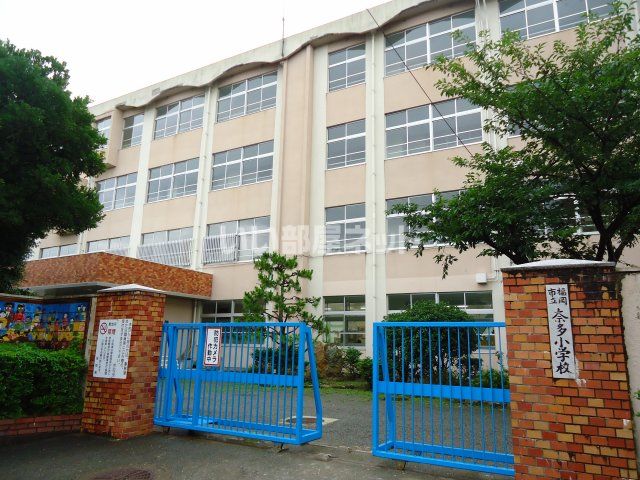 小学校　福岡市立奈多小学校（小学校）まで4070m