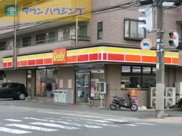 飲食店　デイリーヤマザキ幕張本郷店（飲食店）まで340m