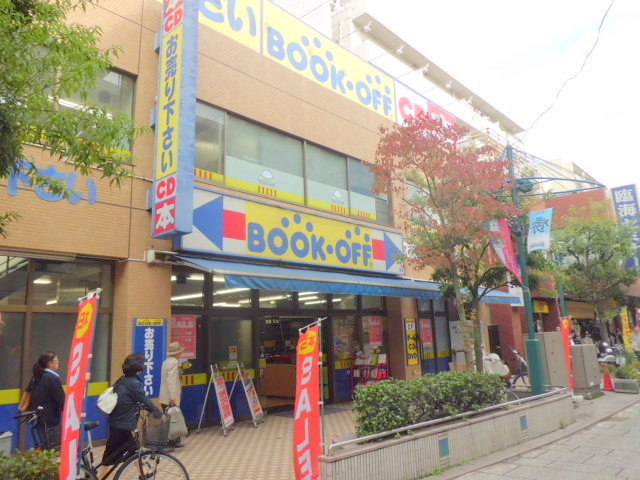 その他　ブックオフ港北綱島西店（その他）まで1762m