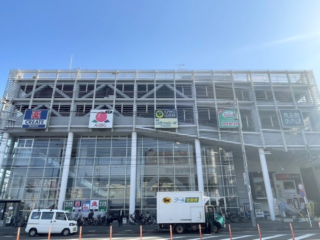 ドラックストア　クリエイトS・D　横浜新羽店（ドラッグストア）まで1726m