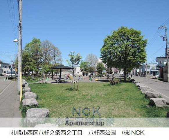 公園　八件西公園（公園）まで299m