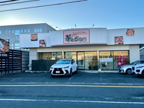 飲食店　華の盛り 仁（飲食店）まで1281m