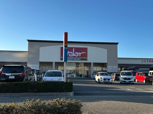 スーパー　バロー 浄水店（スーパー）まで833m