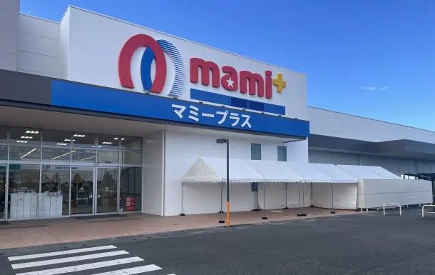 スーパー　マミープラス セキチュー東松山高坂店（スーパー）まで876m