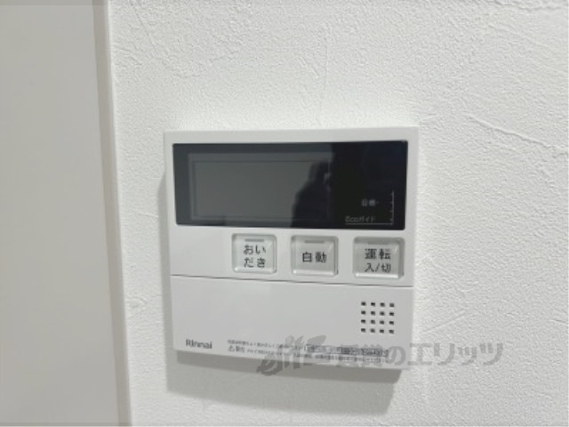 その他設備　給湯器リモコン