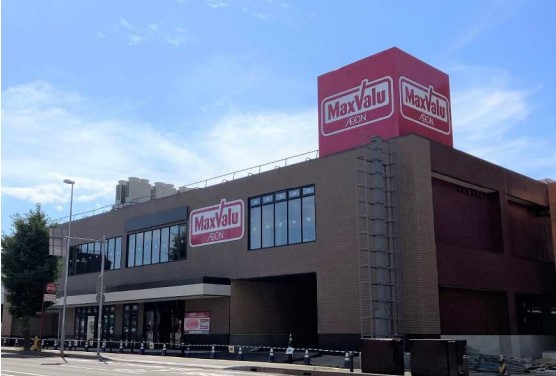 スーパー　マックスバリュ山鼻店（スーパー）まで409m