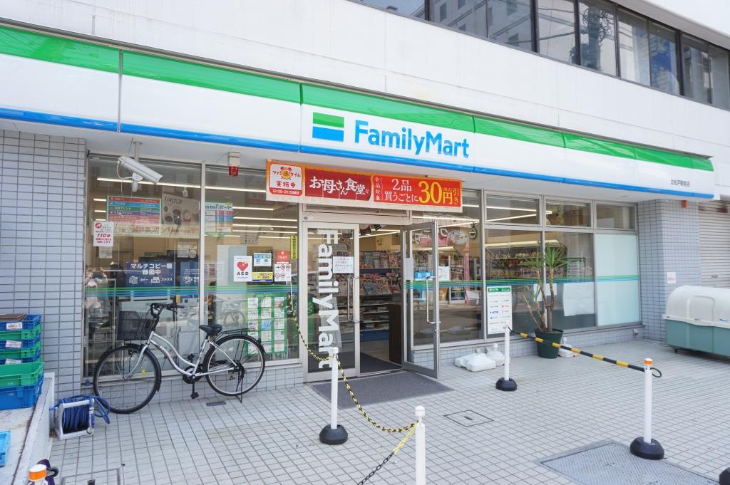 コンビニ　ファミリーマート 北松戸駅前店（コンビニ）まで489m