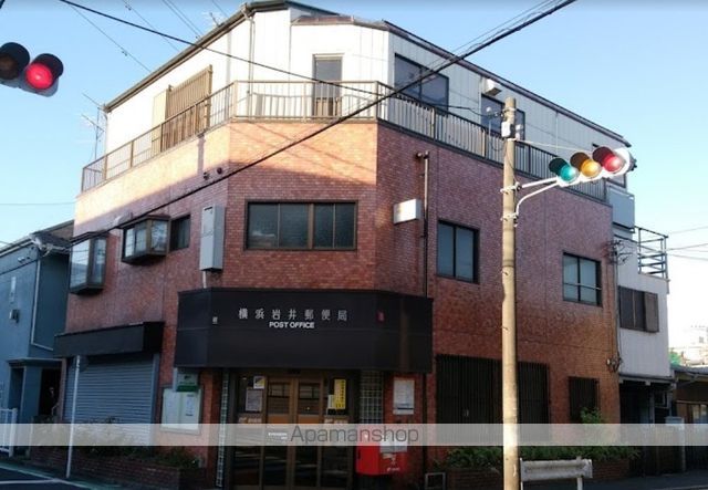 郵便局　横浜岩井郵便局（郵便局）まで445m