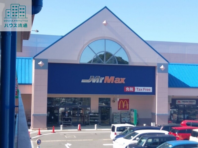 ショッピングセンター　MrMax長崎ショッピングセンター（ショッピングセンター）まで739m