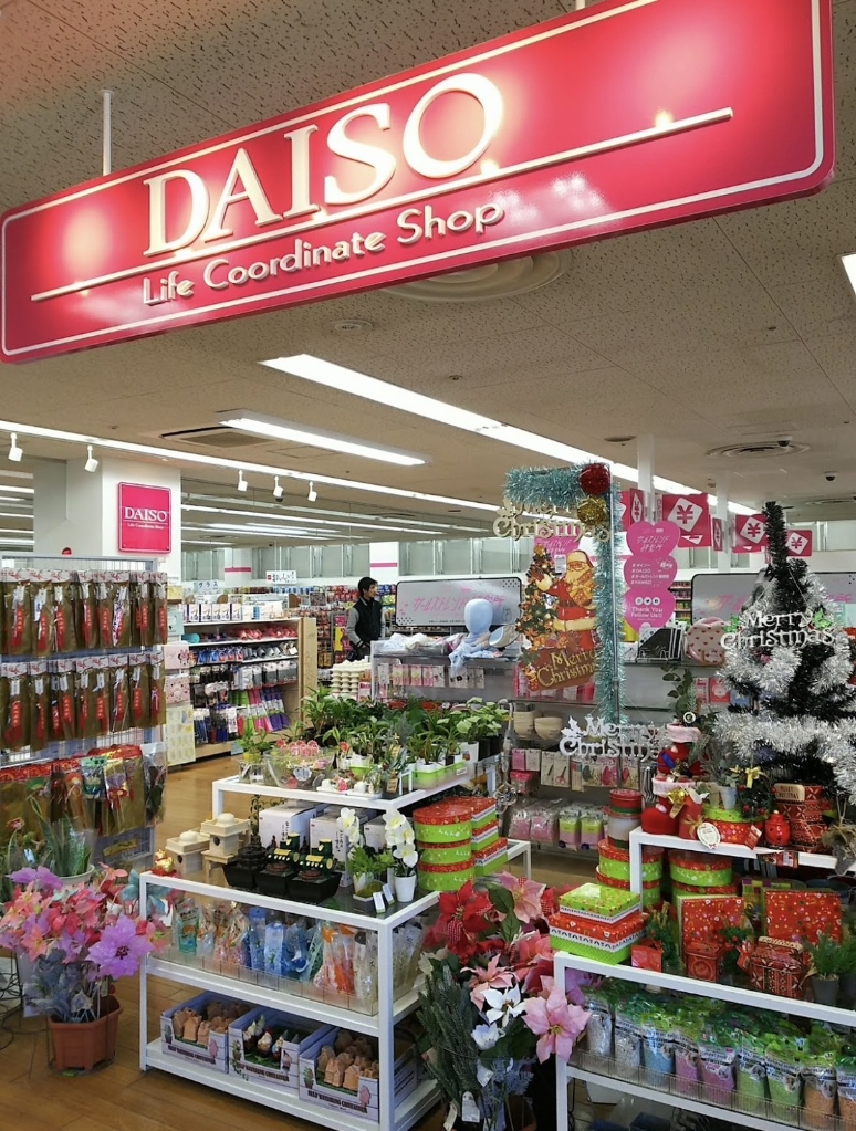 スーパー　ザ・ダイソー DAISO マルエツ足立入谷店（スーパー）まで600m