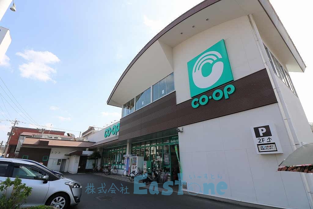 スーパー　コープ荒田店（スーパー）まで343m