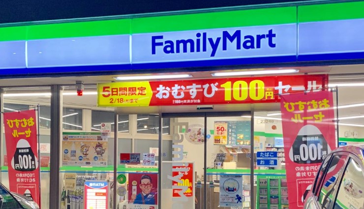 コンビニ　ファミリーマート（コンビニ）まで360m