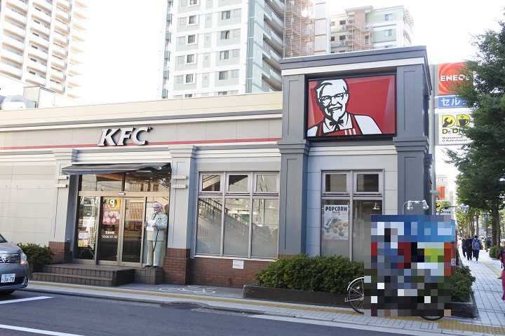 その他　ケンタッキー・フライド・チキン（その他）まで436m