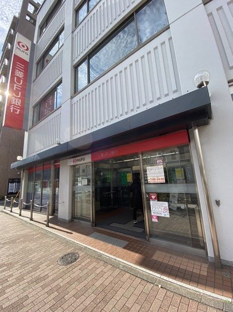 銀行　三菱UFJ銀行本所支店（銀行）まで1090m