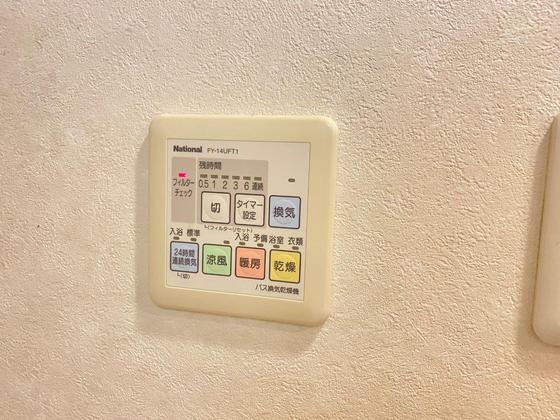 その他　※別部屋の写真です