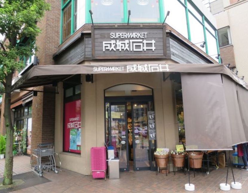 スーパー　成城石井日本橋浜町店（スーパー）まで320m