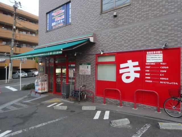 スーパー　まいばすけっと洋光台3丁目店（スーパー）まで417m