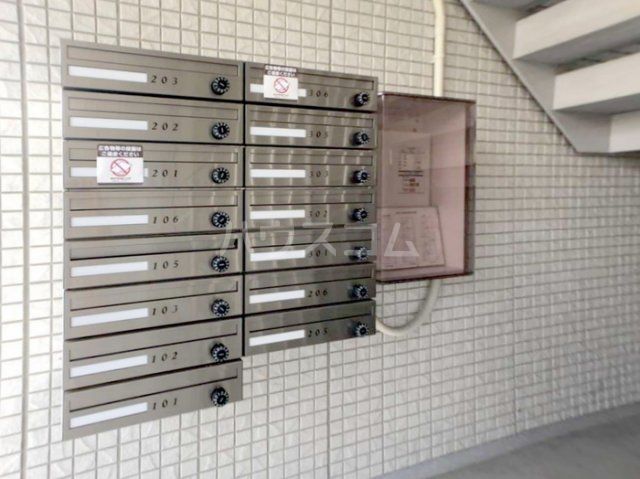 その他共有部分