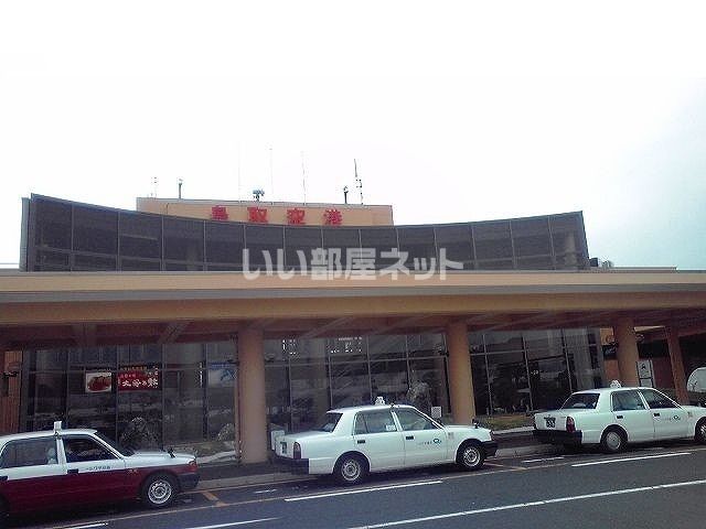 その他　鳥取コナン空港（その他）まで933m