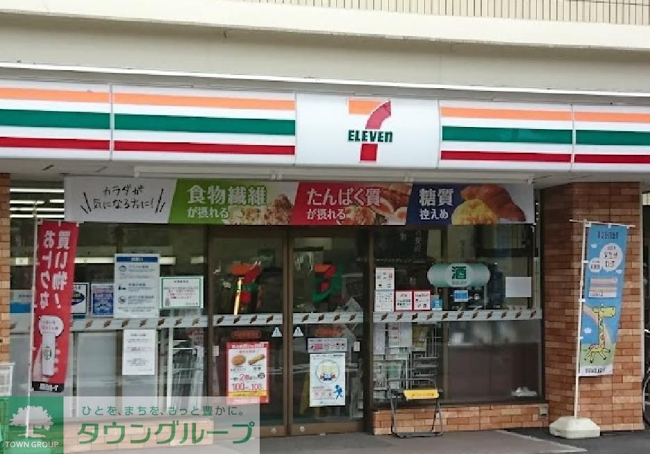 コンビニ　セブンイレブン戸田新曽南店（コンビニ）まで460m