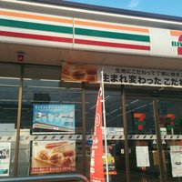 コンビニ　セブンイレブン 石岡国府7丁目店（コンビニ）まで3928m