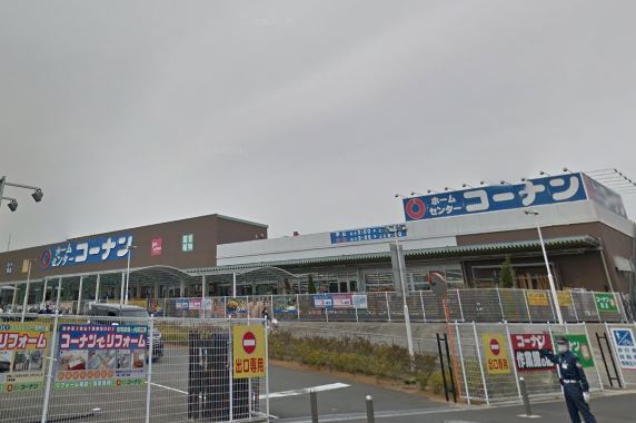 ホームセンター　ホームセンターコーナン 鶴見元宮店（ホームセンター）まで1492m