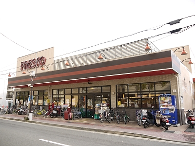 スーパー　フレスコ御薗橋店（スーパー）まで590m