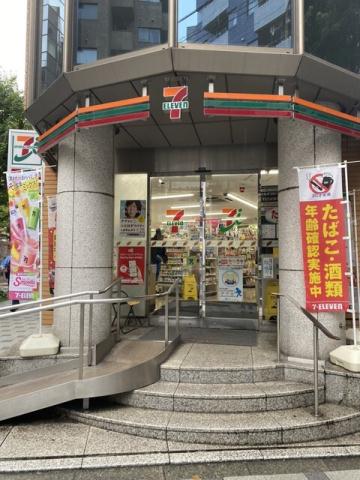 その他　【コンビニエンスストア】セブンイレブン　千代田一番町店（その他）まで282m