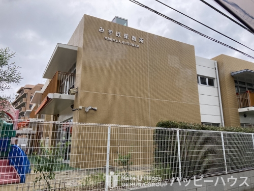 幼稚園・保育園　みずほ保育所（幼稚園・保育園）まで185m