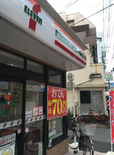 コンビニ　セブンイレブン 世田谷用賀駅東店（コンビニ）まで220m
