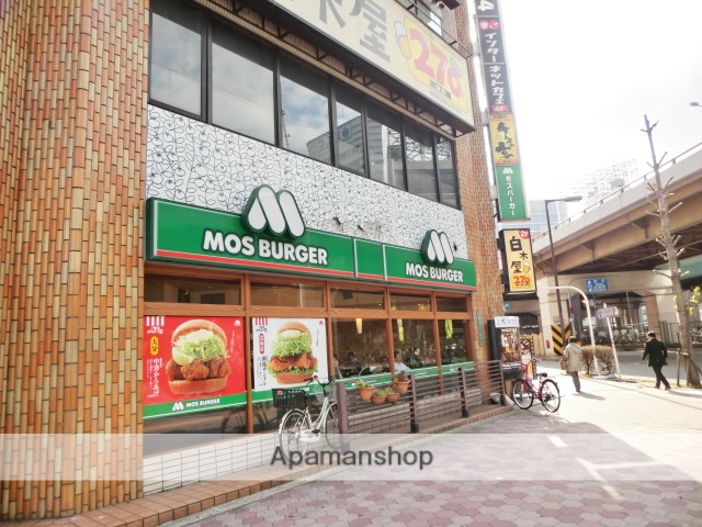 飲食店　モスバーガー（飲食店）まで500m